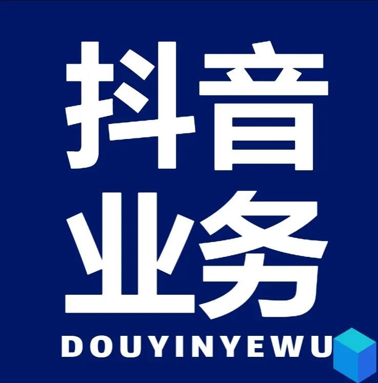 qq业务网